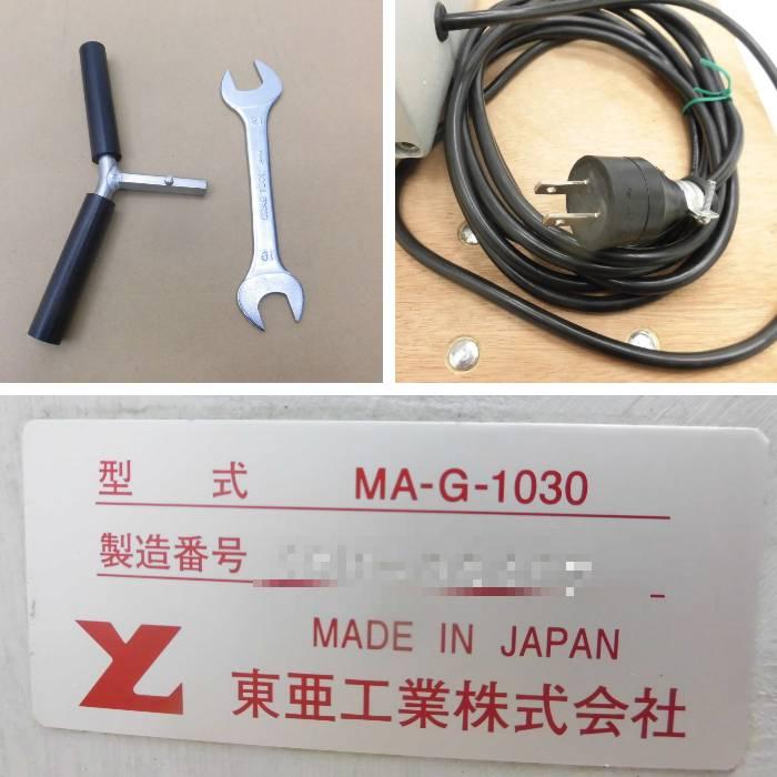 送料無料】小型餃子製造機 東亜工業 MA-G-1030 2021年 餃子革命 小型