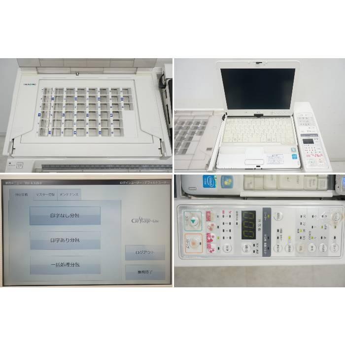 中古】自動分割分包機 CreStage-Lite SYL-045J1 タカゾノ 2014年 印字装置あり 薬局用品 【動産王】千葉☆送料無料 :  mk31-mk02 : 動産王 - 通販 - Yahoo!ショッピング