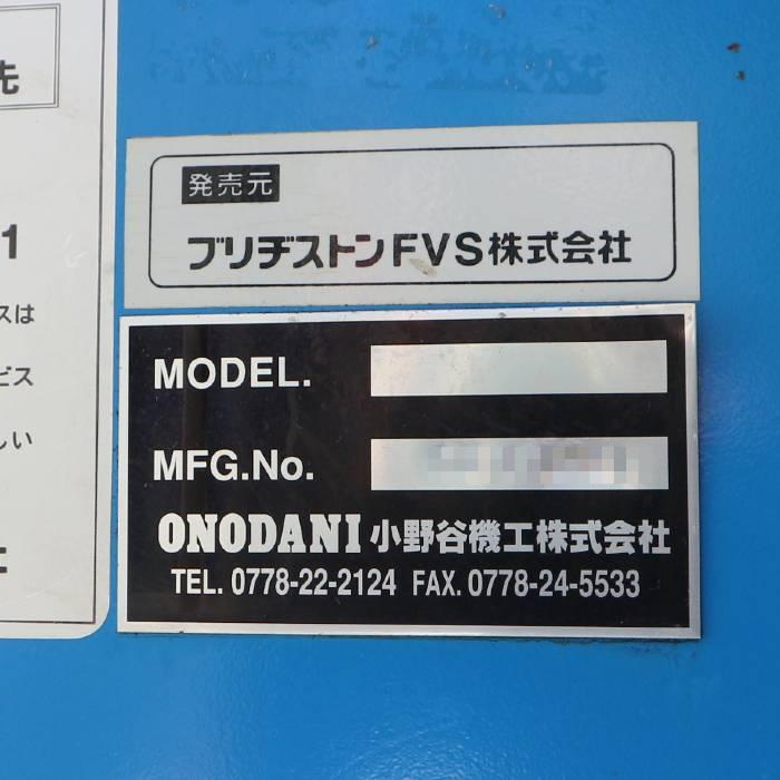 中古】窒素ガス発生装置 ブリヂストン PROSTAFF PN-10 小野谷機工 窒素
