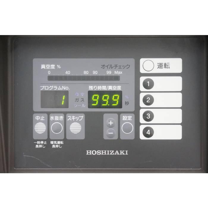 ホシザキ 【中古】真空包装機 HPS-300A 2014年 業務用 卓上型