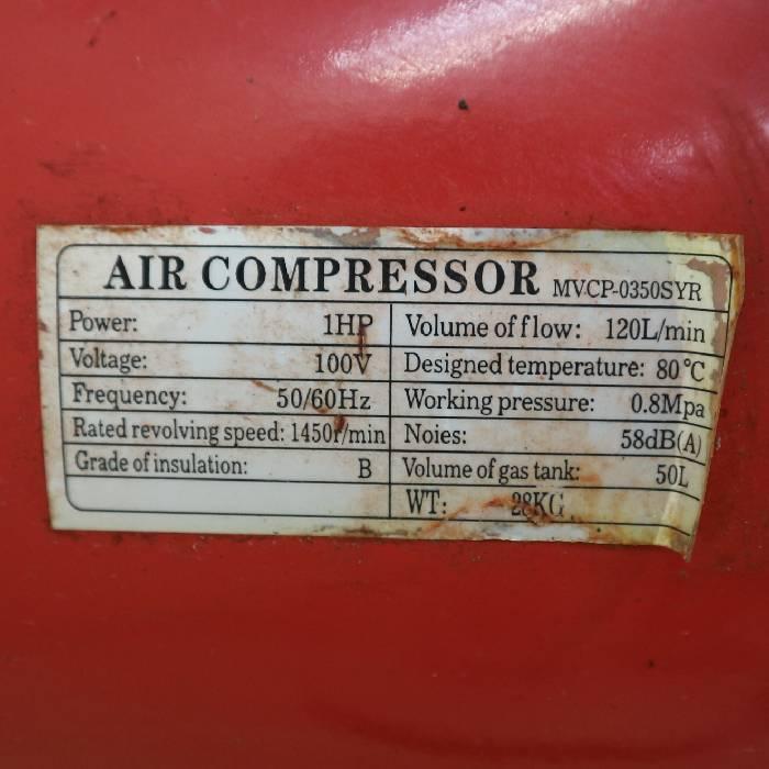 中古】MV WORK TOOL エアーコンプレッサー MVCP-0350SYR 【動産 中古】MV WORK TOOL エアーコンプレッサー MVCP-0350SYR 【動産