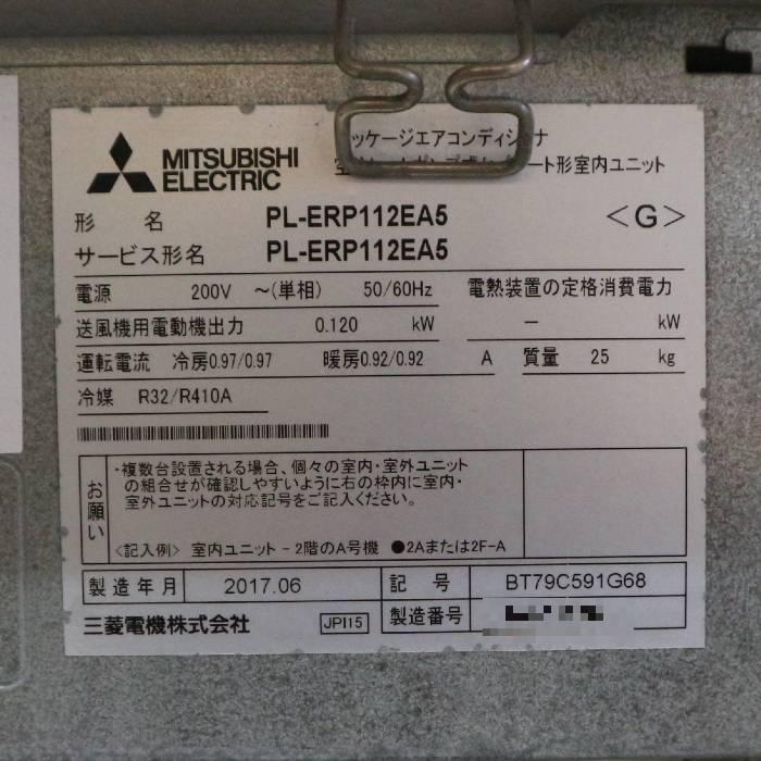 送料無料】業務用エアコン 天井カセット4方向 4馬力 外)PUZ 送料無料】業務用エアコン 天井カセット4方向 4馬力 外)PUZ