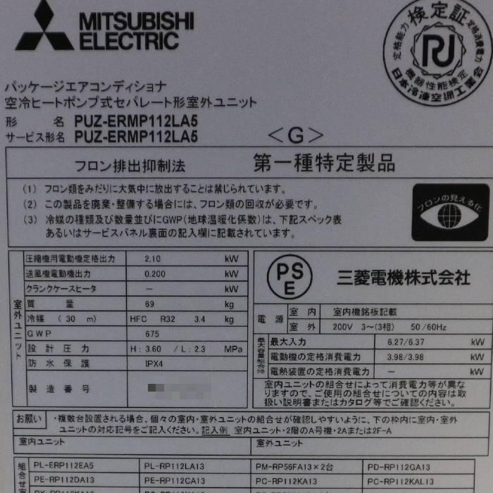 送料無料】業務用エアコン 天井カセット4方向 4馬力 外)PUZ 送料無料】業務用エアコン 天井カセット4方向 4馬力 外)PUZ
