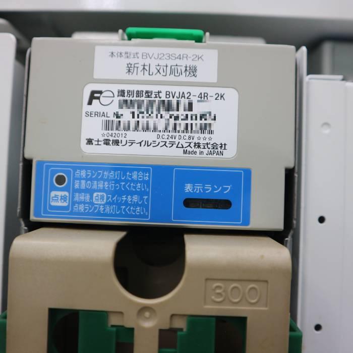 ■芝浦KB-160NN　券売機　送料無料 中古】券売機 KB-160NN 芝浦 屋内用 【動産王】千葉☆送料無料