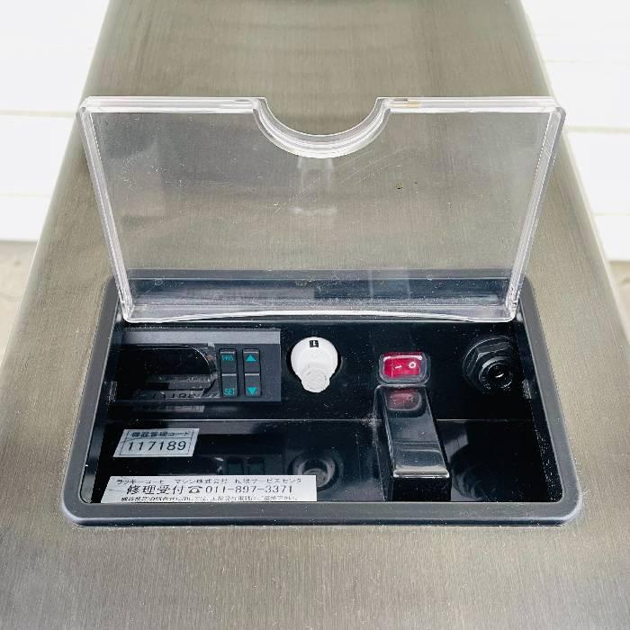 オーバーヒート商品② 中古】ドラフトコーヒーディスペンサー V2PX2.0 BROOD 業務用 【動産王