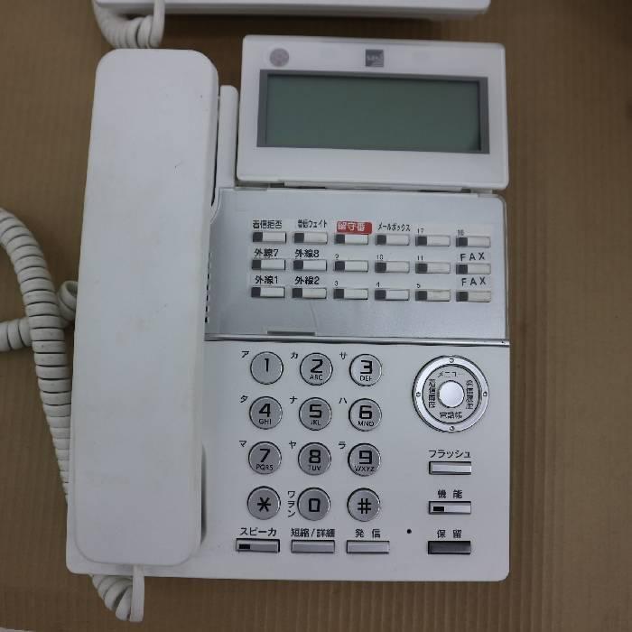 サクサ ビジネスフォン TD810 4台セット　業務用電話機 PLATIA II 新品 サクサ SAXA TD810（W) プラティアII 多機能