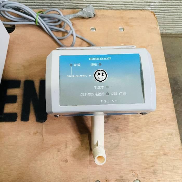 ホシザキ（HOSHIZAKI） 【中古】電解水生成装置 VOX-40TA 2020年
