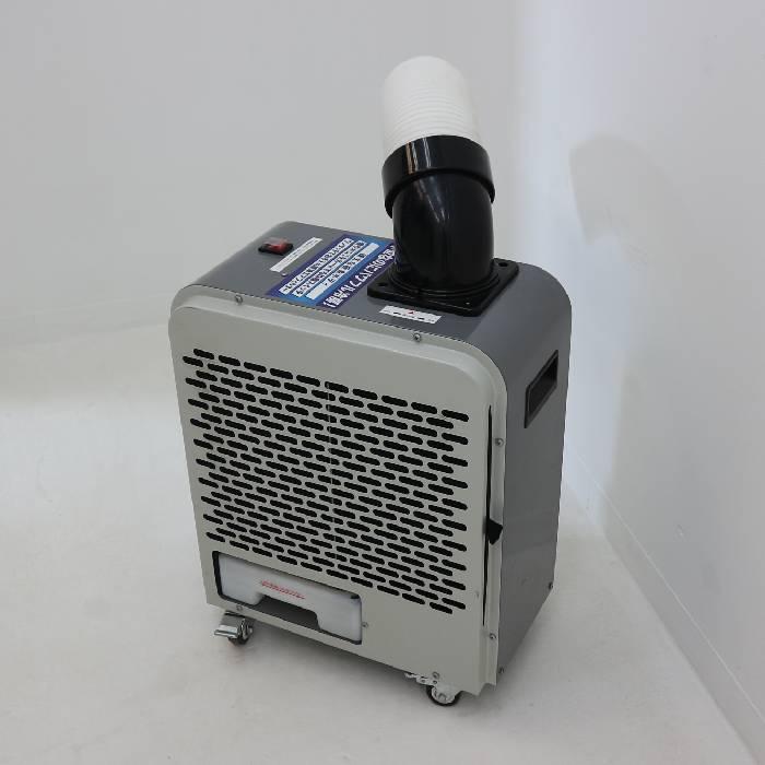 中古】スポットクーラー KODEN KES151NAB ミニスポットクーラー 中古】スポットクーラー KODEN KES151NAB ミニスポットクーラー