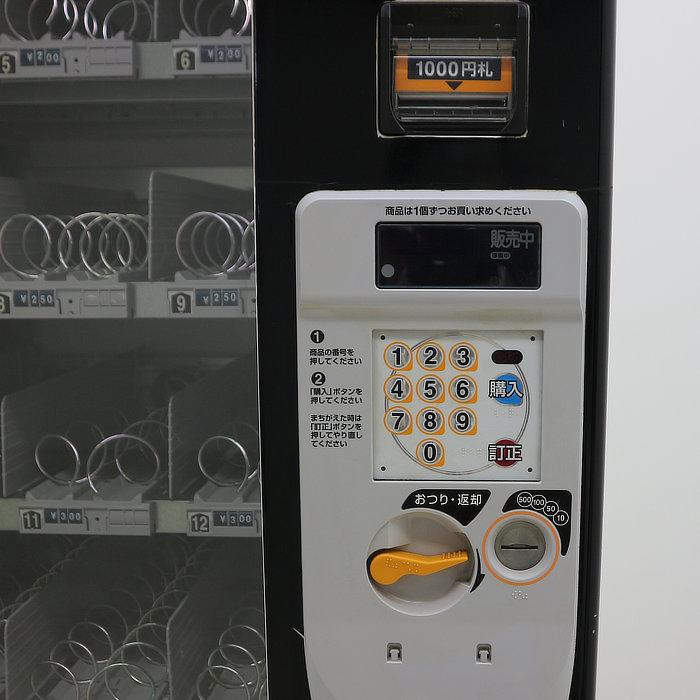 送料無料】自動販売機 FNX115NR 富士電機 屋内用物販自動販売機 中古