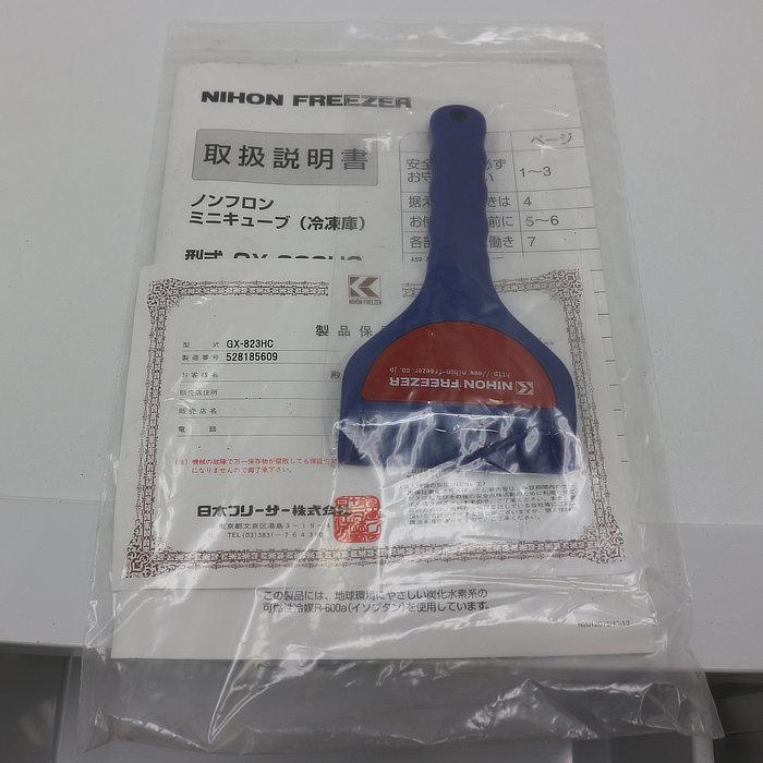 中古】ミニキューブ GX-823HC 日本フリーザー 2021年 小型冷凍庫 中古】ミニキューブ GX-823HC 日本フリーザー 2021年 小型冷凍庫