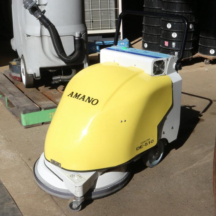 中古】床洗浄機 アマノ AMANO クリーンスター DE-510 【動産王 中古】床洗浄機 アマノ AMANO クリーンスター DE-510 【動産王