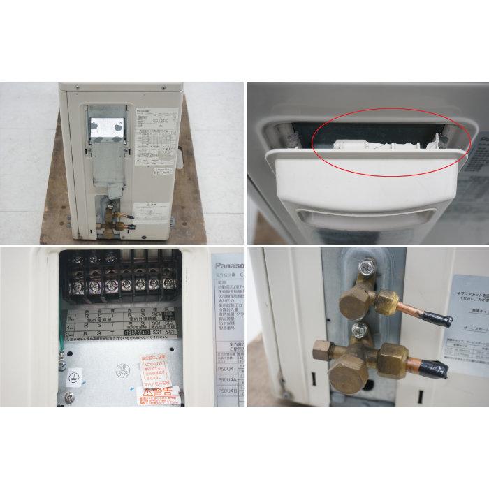 送料無料】天井カセット形エアコン 2馬力 室内機CS-P50U4B 室外 送料無料】天井カセット形エアコン 2馬力 室内機CS-P50U4B 室外