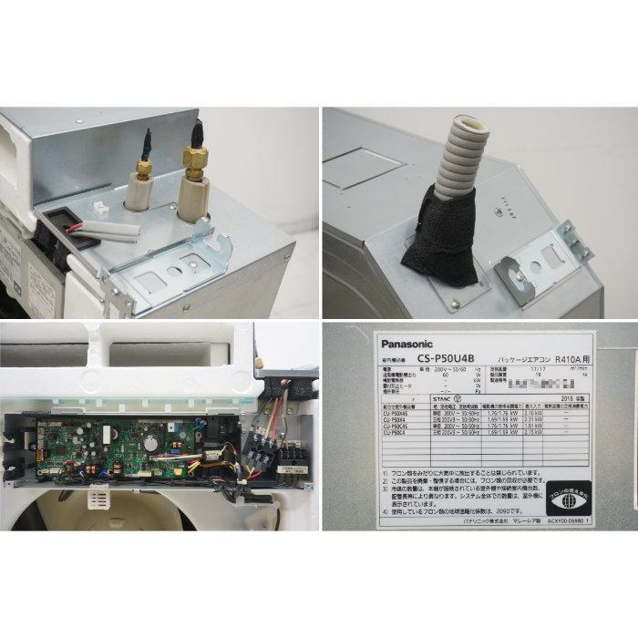 送料無料】天井カセット形エアコン 2馬力 室内機CS-P50U4B 室外 送料無料】天井カセット形エアコン 2馬力 室内機CS-P50U4B 室外