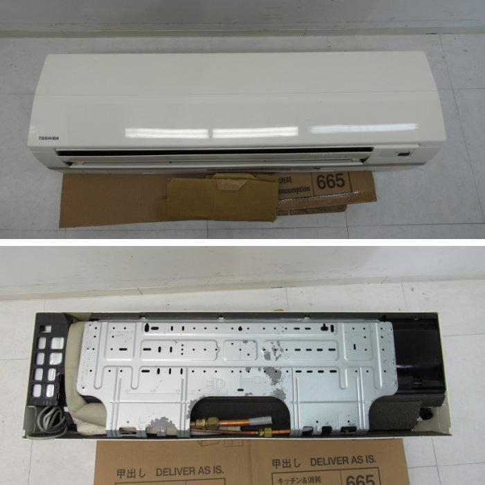 送料無料】壁掛形パッケージエアコン AIK-AP806H RO-HAP803HS 東芝 