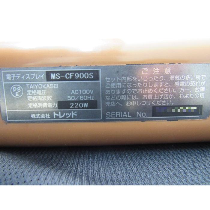 【ヤ取9/1終了】≪yt1058ジ≫ TOWA LED表示機 グレイスｆ MS-CF900S デジタルサイネージ リモコン欠損 現状品 株式会社トレッド 51119-01 TOWA 【中古】LED電光看板 MS-CF900S TOWA トレッド 2007年 片面