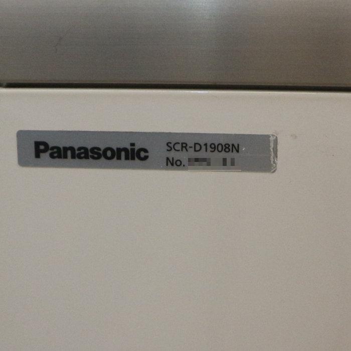 Panasonic（パナソニック） 冷凍ショーケース 業務用 SCR-D1908N 2018