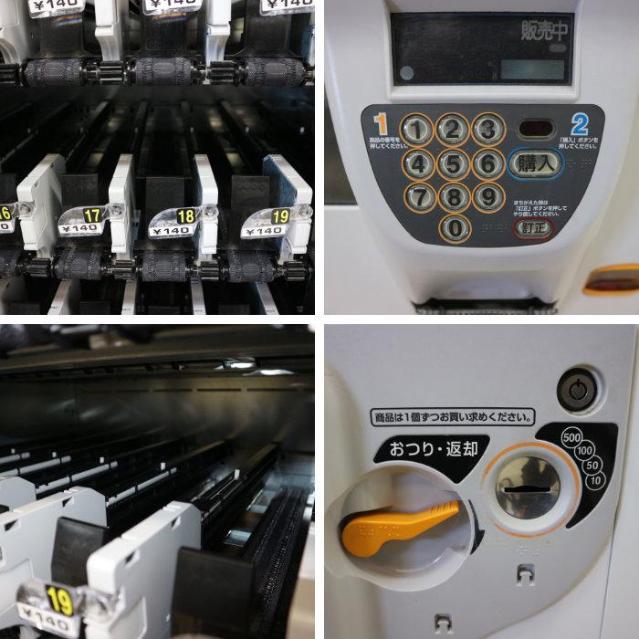 送料無料】自動販売機 FMP8S-L9D 富士電機 紙容器飲料自販機(室内用