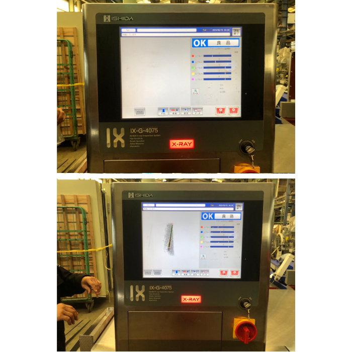 イシダ 【中古】X線検査装置 IX-G-4075 2008年製 【動産王】千葉 イシダ 【中古】X線検査装置 IX-G-4075 2008年製 【動産王】千葉