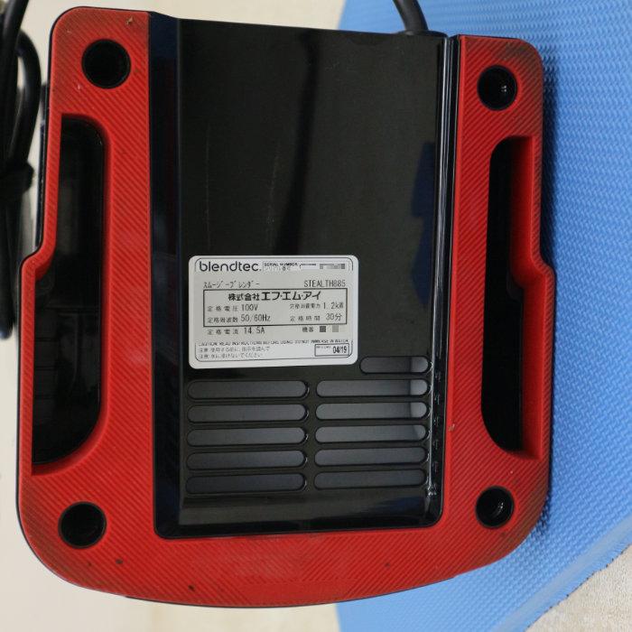 FMI 【中古】BLENDTEC ブレンテック スムージーブレンダー 静音タイプ