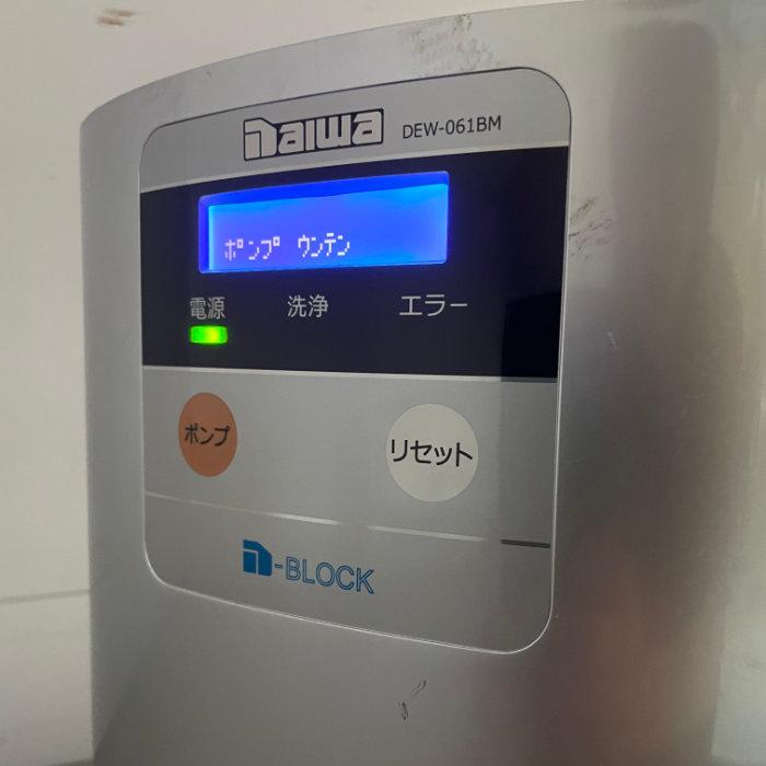 電解次亜水生成装置 | 店舗・厨房関連機器 | 製品情報 | 大和 電解次亜水生成装置 | 店舗・厨房関連機器 | 製品情報 | 大和
