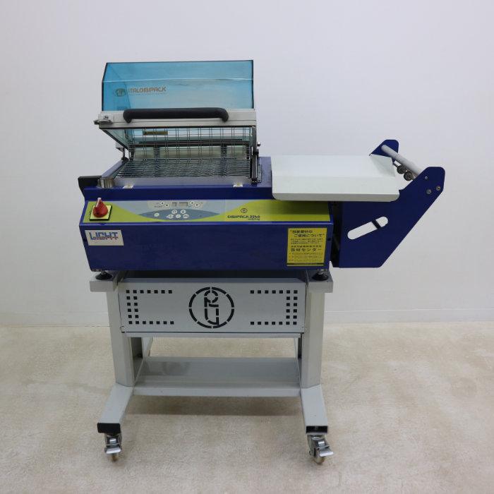 送料無料】シュリンク包装機 日本包装機械 DIBIPACK3246EVX
