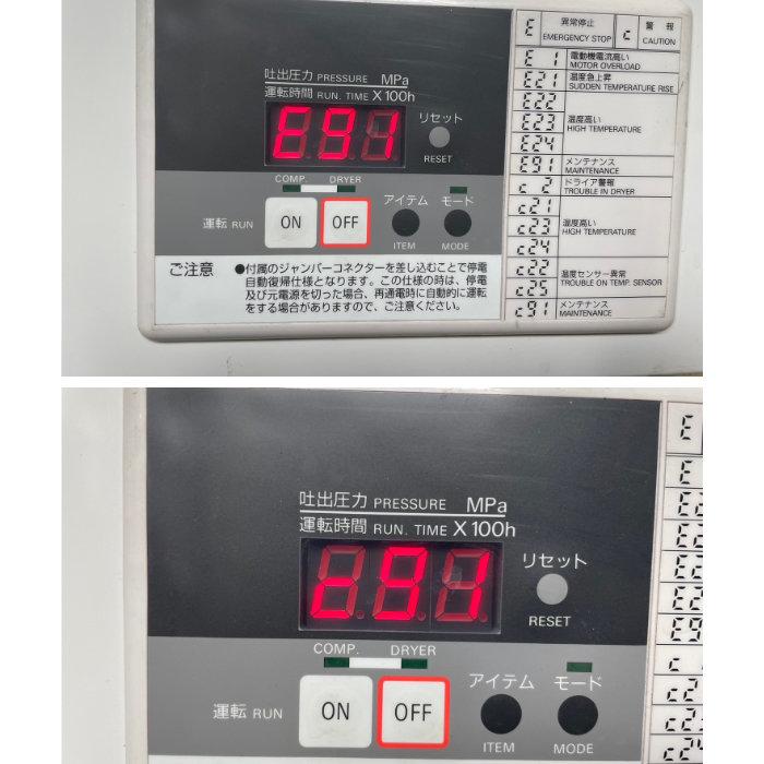 アネスト岩田 【中古】コンプレッサー SLP-15ECD オイルフリー アネスト岩田 【中古】コンプレッサー SLP-15ECD オイルフリー