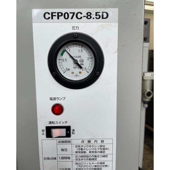 アネスト岩田 【中古】コンプレッサー CFP07C-8.5D オイルフリー アネスト岩田 【中古】コンプレッサー CFP07C-8.5D オイルフリー