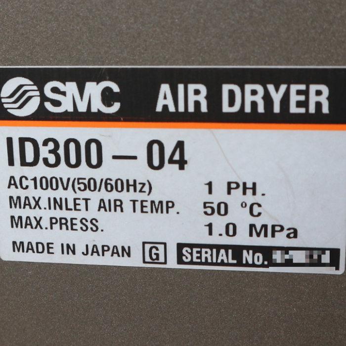 中古】プロユース SMC ヒートレス式 エアドライヤ 小型乾燥剤 中古】プロユース SMC ヒートレス式 エアドライヤ 小型乾燥剤