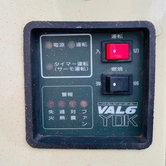 引取限定】赤外線オイルヒーター VAL6YDK 静岡製機 2016年 ジェット 