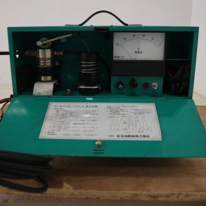 中古】安全自動車 ディーゼルスモークテスター SM-2000 【動産王】千葉 