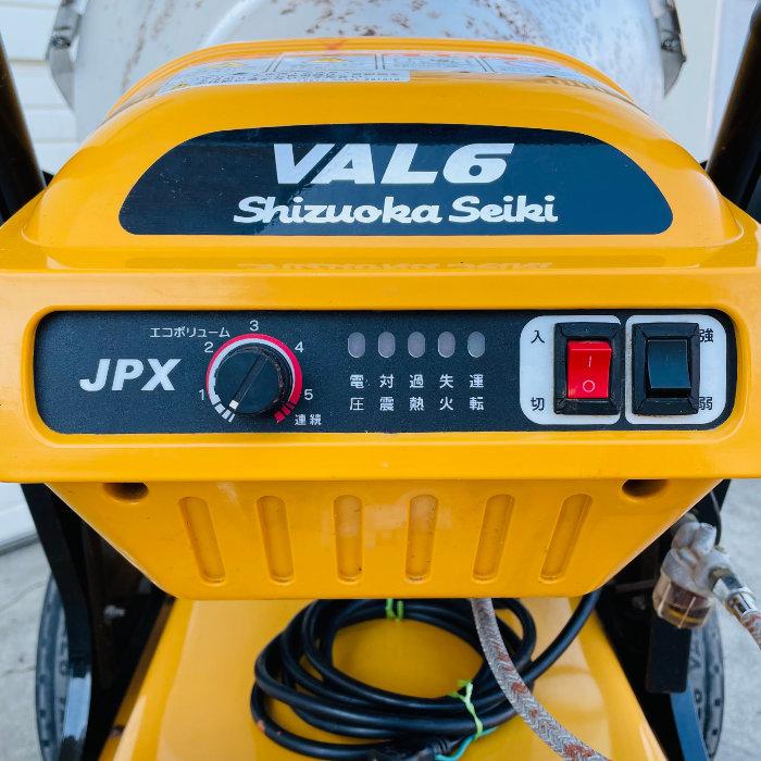 静岡製機 【中古】赤外線オイルヒーター VAL6JPX5 ジェットヒーター