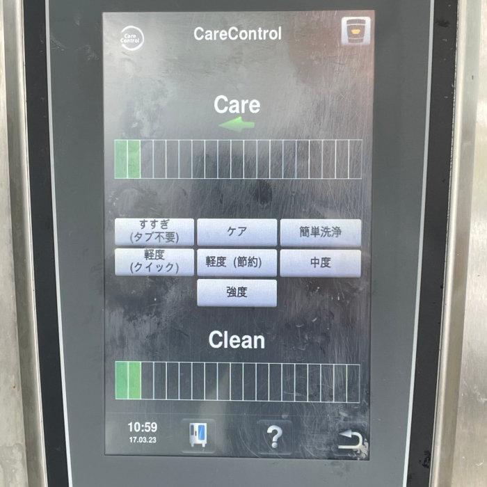オーブン 業務用 スチームコンベクションオーブン FSCC WE 101