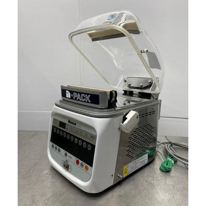 真空包装機 DPV-21ST 大和冷機 TOSEI 2020年｜中古｜動産王