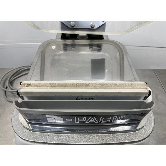 真空包装機 DPV-21ST 大和冷機 TOSEI 2020年｜中古｜動産王