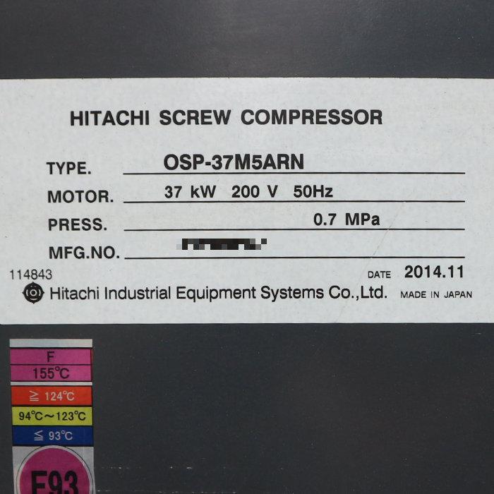 日立（HITACHI） 【中古】スクリューコンプレッサー OSP-37M5ARN 2014