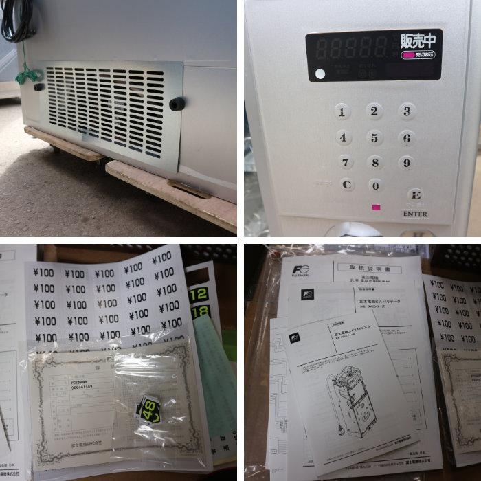 送料無料】物販販売機 FGS260WA-FOP2 富士電機 屋内用 自動販売機 2019 