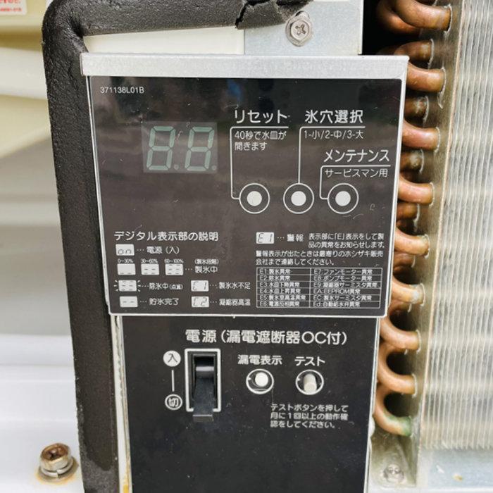 ホシザキ 【中古】製氷機 IM-115DM-1 2015年 スタックオンタイプ ホシザキ 【中古】製氷機 IM-115DM-1 2015年 スタックオンタイプ