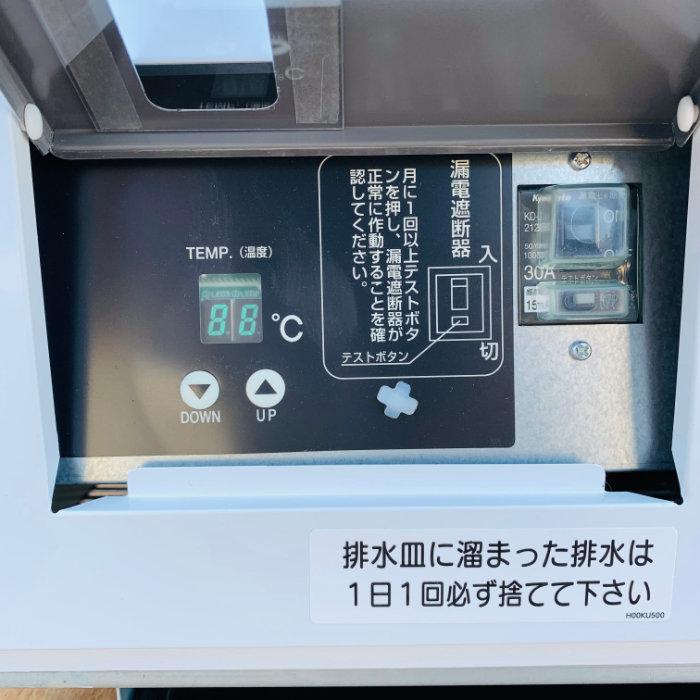 引取限定】 リーチイン冷蔵ショーケース CRU-080GLWSR フクシマ 