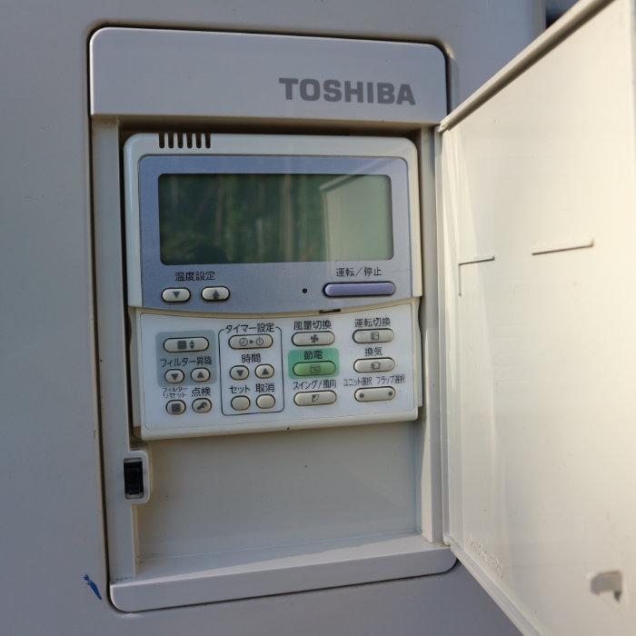 送料無料】床置エアコン 外)ROA-AP1607H 内)AIF-AP1605H-1 東芝 2017年
