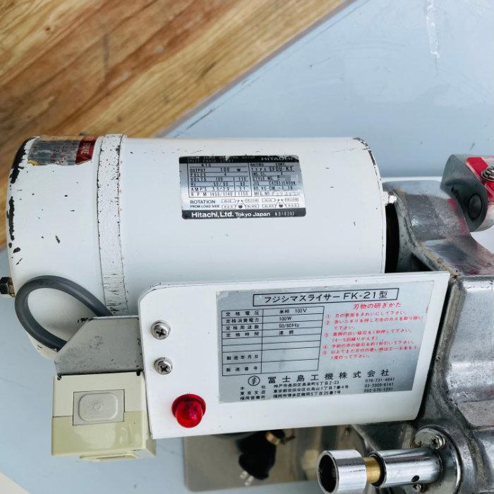 パンスライサー 業務用 フジシマスライサー FK-21型 冨士島工機 パンスライサー 業務用 フジシマスライサー FK-21型 冨士島工機