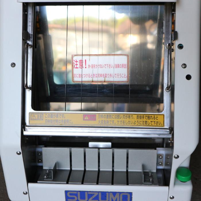 中古】自動海苔巻きカッター 鈴茂器工 SVC-ATA SUZUMO 2008年製 安全