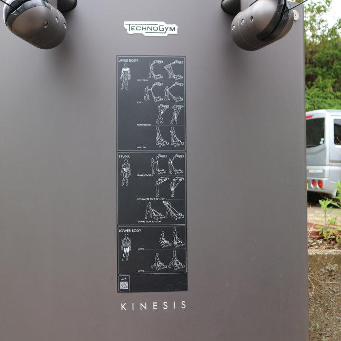 送料無料】キネシスワン テクノジムの筋トレマシン「Kinesis - One