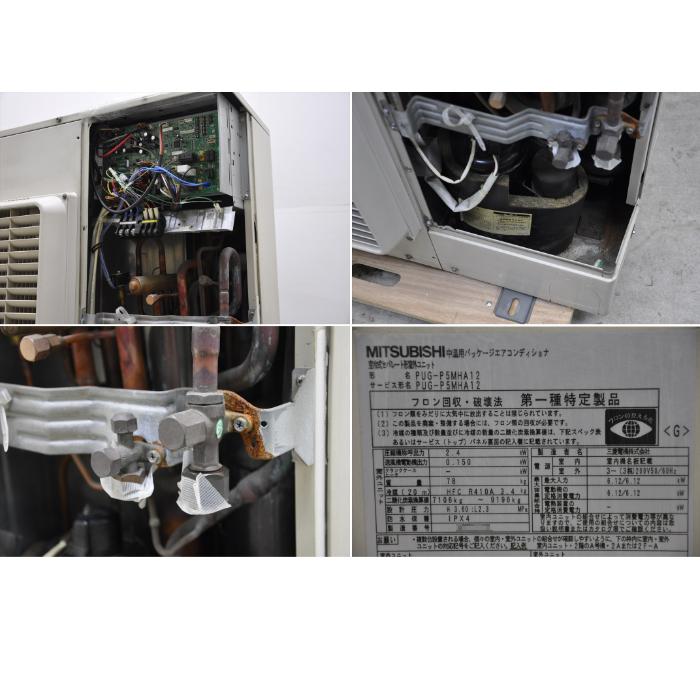 送料無料】天吊り形エアコン 5馬力 室内機PCZG-P5MKA8 室外機PUG