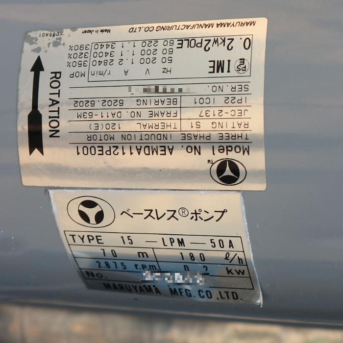 中古】ボイラー ジョンソンボイラー Johnsonboller 蒸気 2020年 50Hz