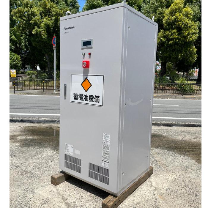 Panasonic 【中古】リチウムイオン蓄電システム LJ-ME15B Panasonic 【中古】リチウムイオン蓄電システム LJ-ME15B
