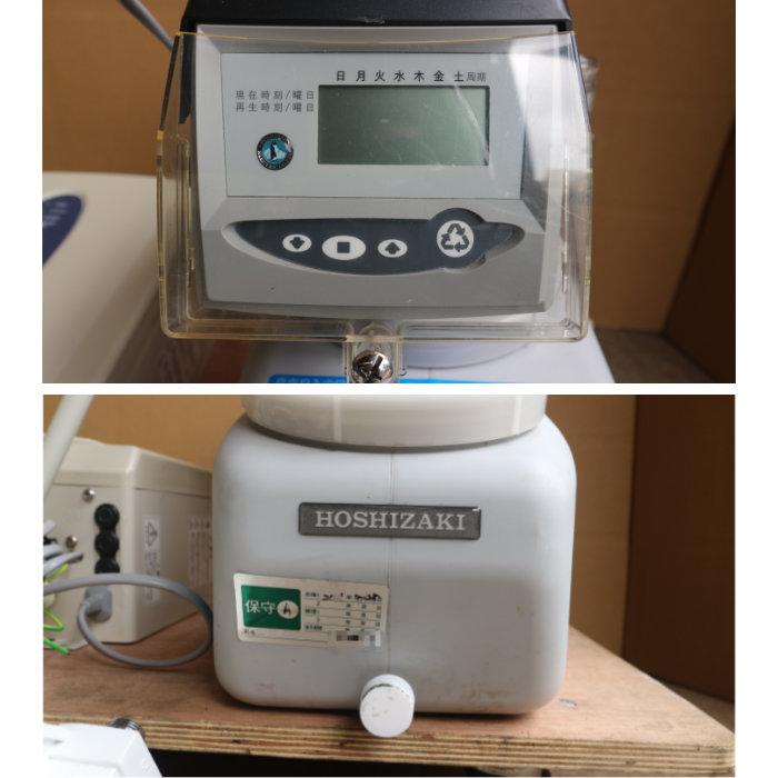 ホシザキ（HOSHIZAKI） 電解水生成装置 軟水機 業務用 ROX-10WB3 SSH