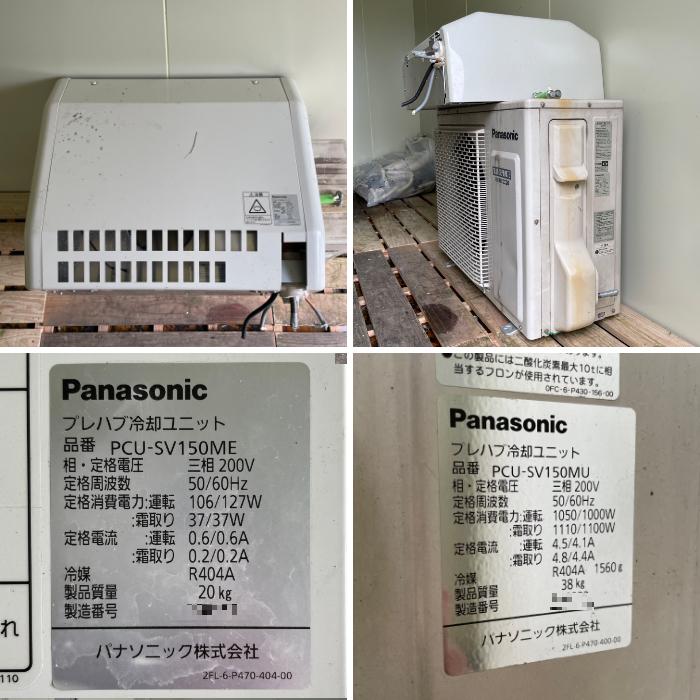 プレハブ冷蔵庫 2坪 業務用 ダイワ DP420D-19 2020年 冷蔵 プレハブ冷蔵庫 2坪 業務用 ダイワ DP420D-19 2020年 冷蔵