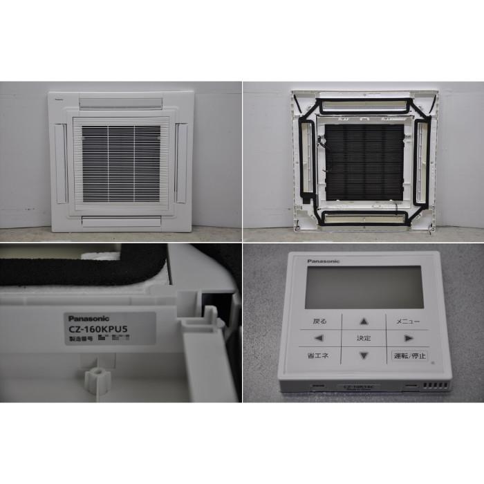 Panasonic 天井カセット形エアコン 業務用 5馬力 室内機CS Panasonic 天井カセット形エアコン 業務用 5馬力 室内機CS