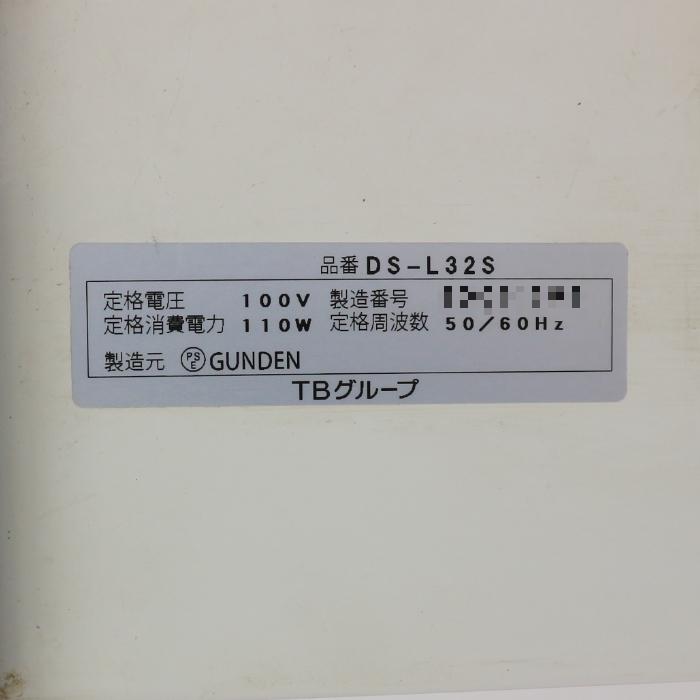 TOWA 【中古】デジタルサイネージ DS-L32S トーワ TOWA LED看板 