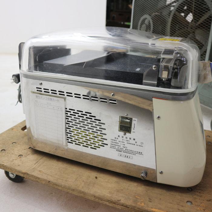 東静 真空包装機 トスパック V-381 タッチパネル 包装機 2010年｜中古
